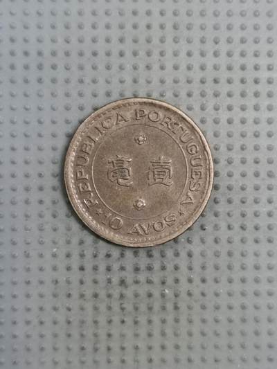 2025年第130场各国散币拍卖（总第130场） - 澳门1975年壹毫