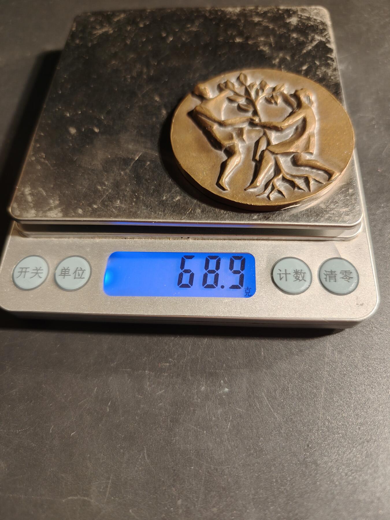 老王徽章第167期 法国教育联盟百年大铜章     正面双人植树     直径54mm.    重量58.9g