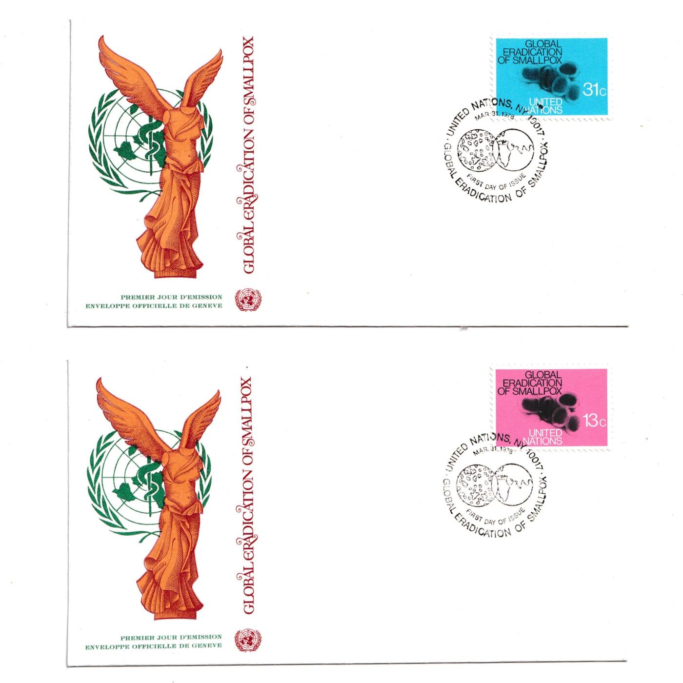 【良泉】【2025年最后一场】12月18日晚19.30点开拍！188组【直播场】西方古代钱币、丝路杂项、印章！ 1978年【联合国】日内瓦，根除天花首日封，一套4枚