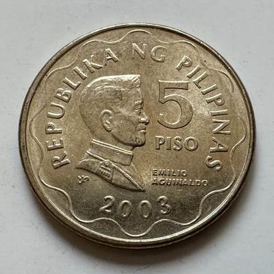 🌹外币初藏🌹🐯2025年第135场  每周二四六晚8️⃣点 接代拍 - 菲律宾2003年五比索