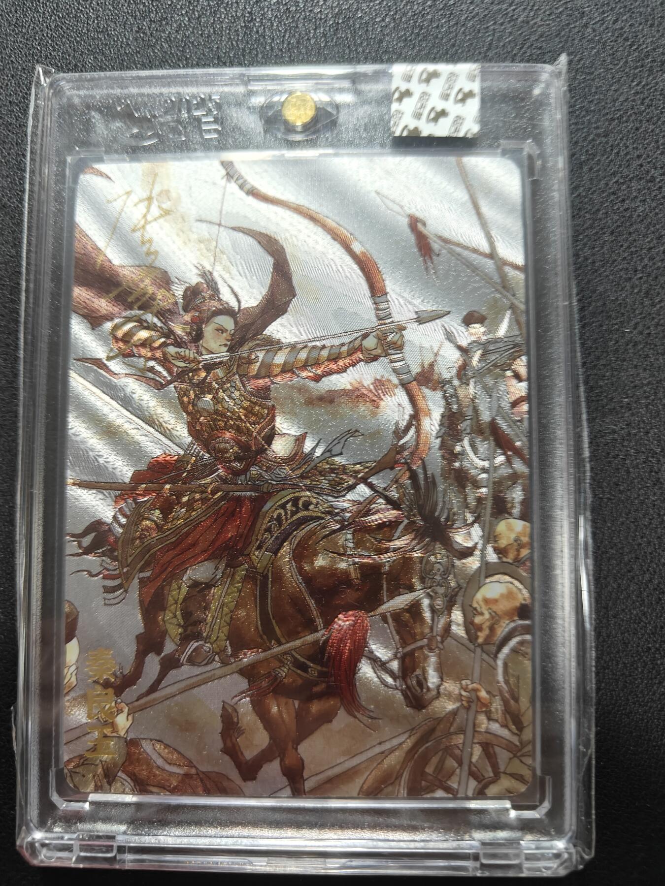 天玑星卡拍第144期《12.1周一截拍》持续收拍收评中 满赠卡需备注