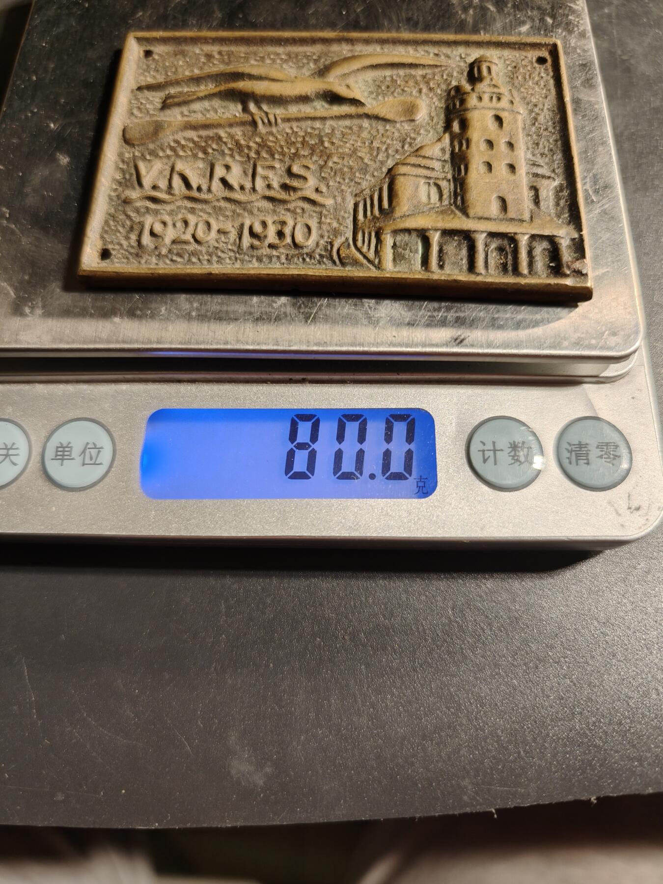 老王徽章第167期