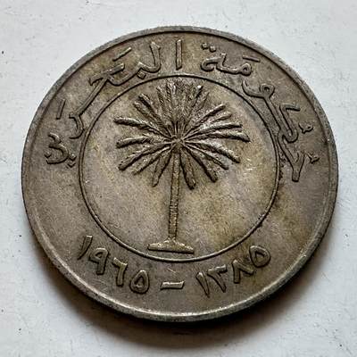 🌹外币初藏🌹🐯2025年第135场  每周二四六晚8️⃣点 接代拍 - 巴林1965年100费尔