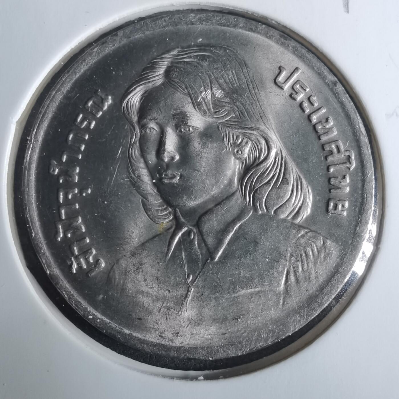 沼泽如烟--第919场 泰国纪念币