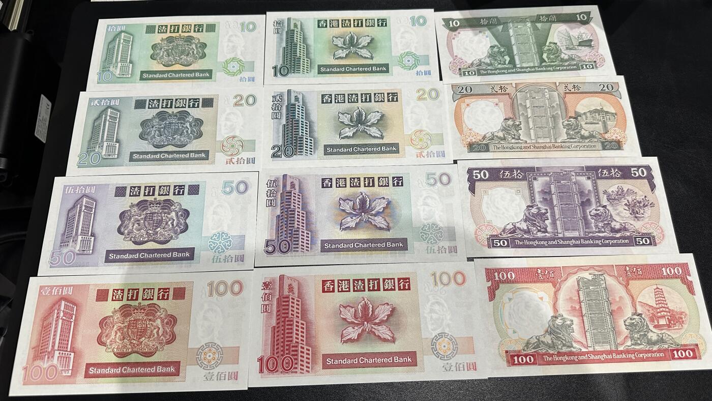 《外钞收藏家》第五百九十期（欧洲强钞、港币、硬通货及丰富裸币大拍场）（本平台长期征集拍品、欢迎藏友们联系合作） 港币3套 12张一起 汇丰银行1张有压痕一个有折 一个有轻微潮点 / 渣打全新 但有四张轻微潮点