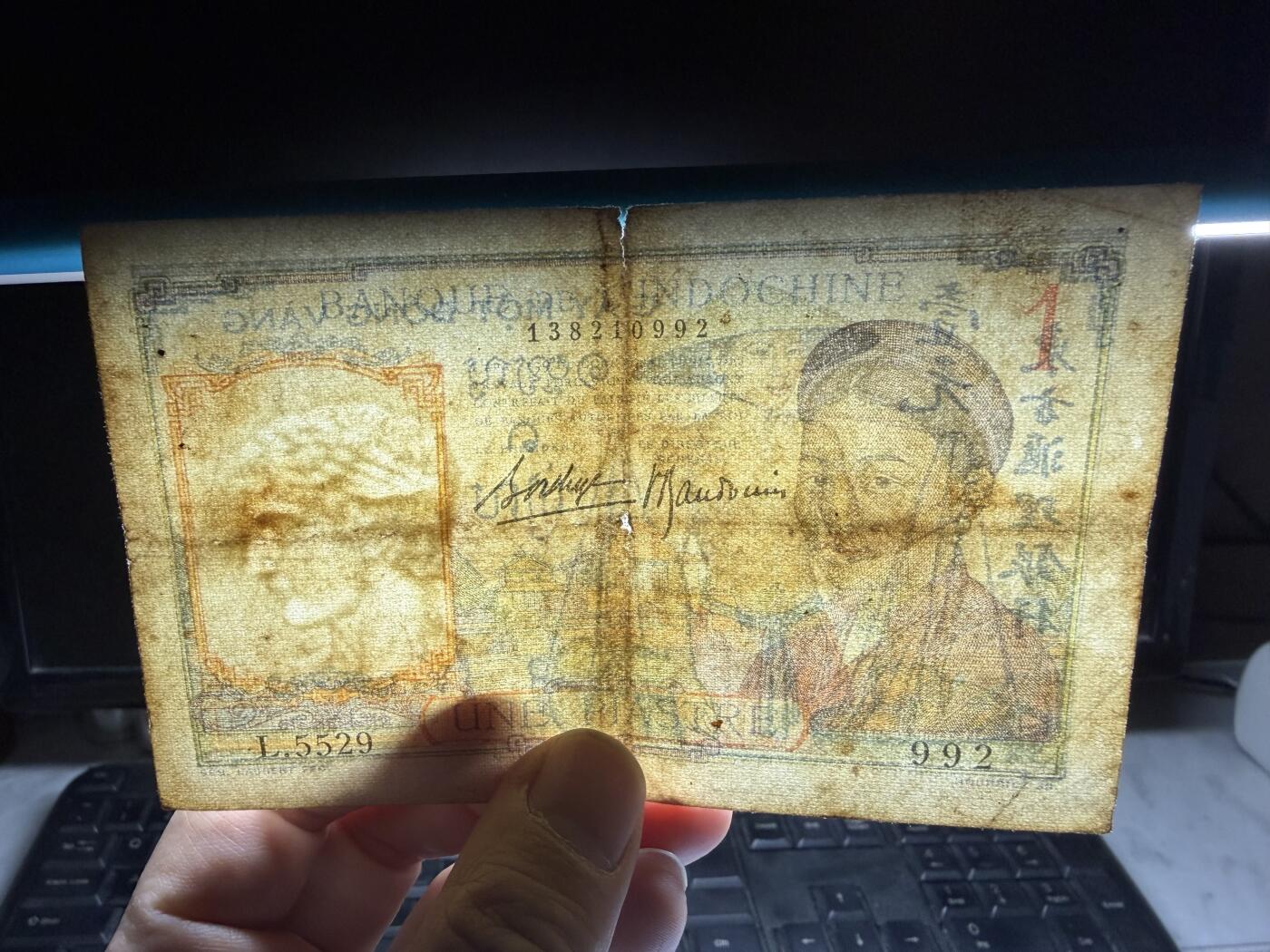 2025年集古藏今外币拍卖第十期-第10场—（总第290拍-纸币专场），本期拍完结算一次，发货时间2-3天，休息几天后继续新的一期拍卖。 东方汇理银行1元