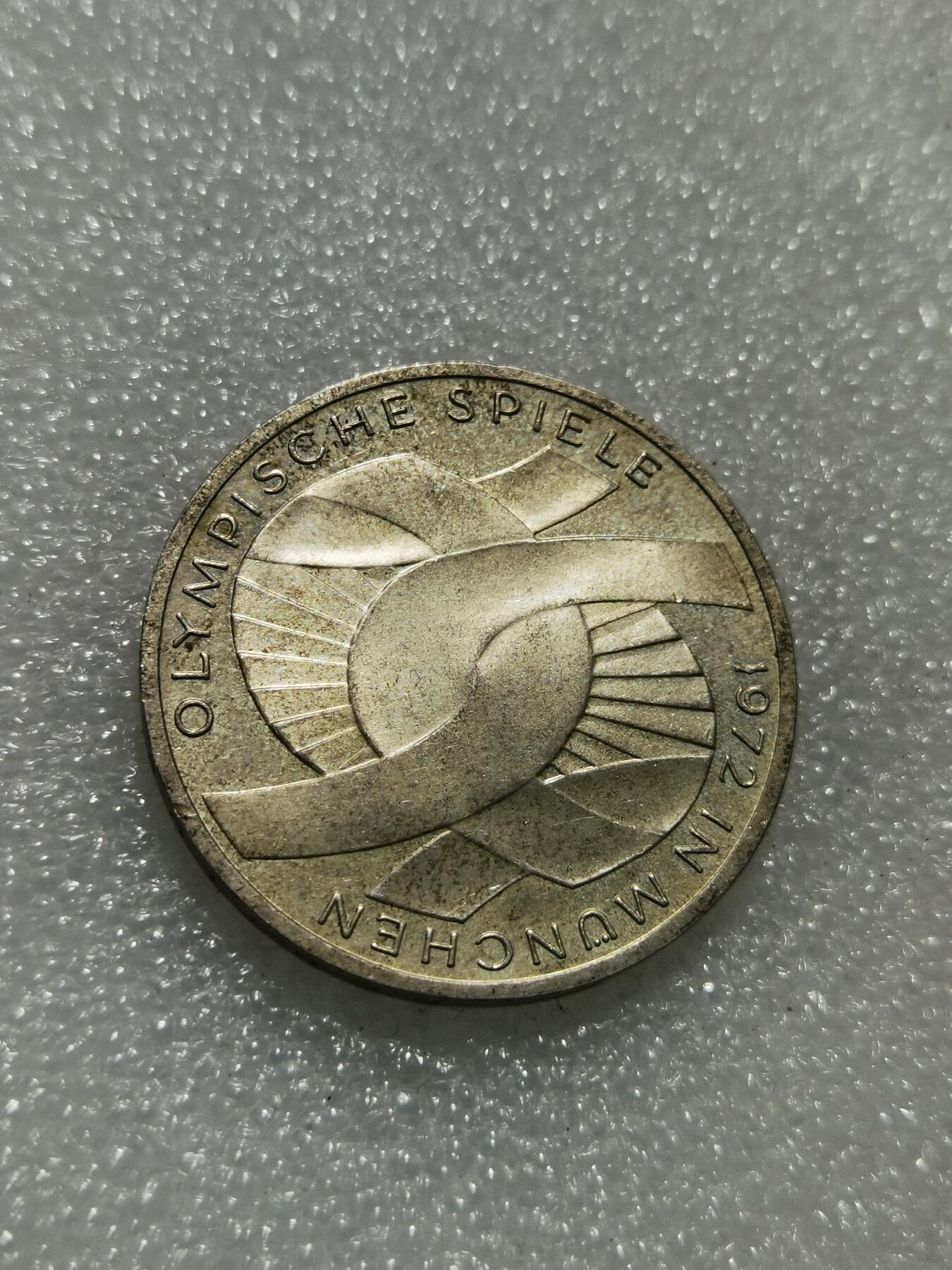 天下钱庄专场欢迎参拍 德国10马克银币