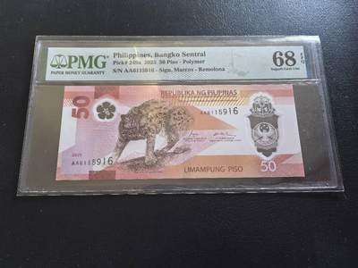 Triple S 第68期 - 2025菲律宾50比索，首发AA，无347，高分