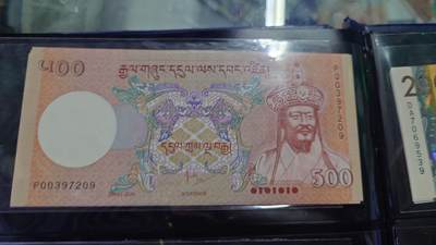 世界钱币～微拍第218期暨2025年第58期  老库存低价起拍 - 2020年不丹500 全新绝品无4尾号209