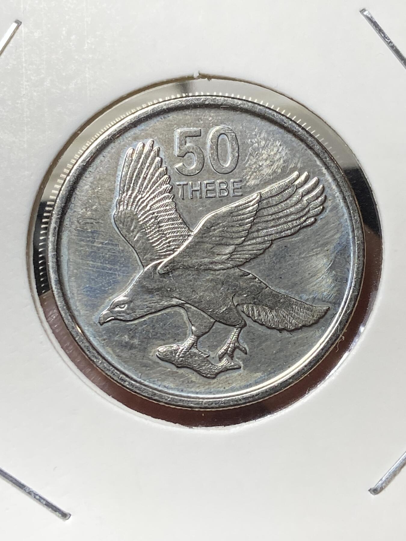 2025年第一百三十三场(总第一百五十九场）外国好品纸夹散币场(免佣金) 博茨瓦纳🇧🇼2013单年份50西比(第三套流通硬币)