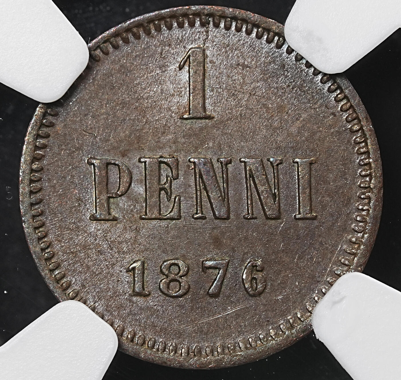 修遠堂世界钱币第九十六期 NGC AU58BN 1876年芬兰1盆尼铜币 少见的早期年份
