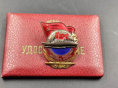 11月29日精品徽章专场 - 苏联 远洋荣誉船长证章附证书 证号一直