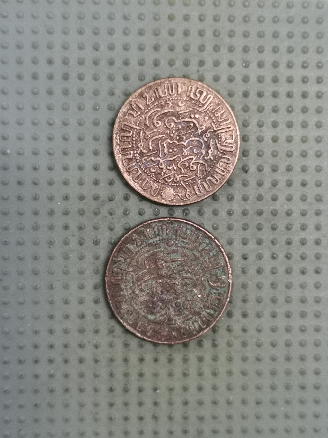 2025年第130场各国散币拍卖（总第130场）