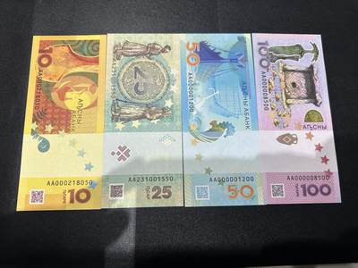 《外钞收藏家》第五百九十期（欧洲强钞、港币、硬通货及丰富裸币大拍场）（本平台长期征集拍品、欢迎藏友们联系合作） - 阿布哈兹10-100面额 四张一起 全新UNC 全部是靓号尾0