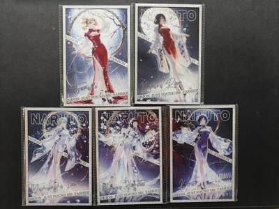 天玑星卡拍第144期《12.1周一截拍》持续收拍收评中 满赠卡需备注 - 火影忍者 色纸 五张