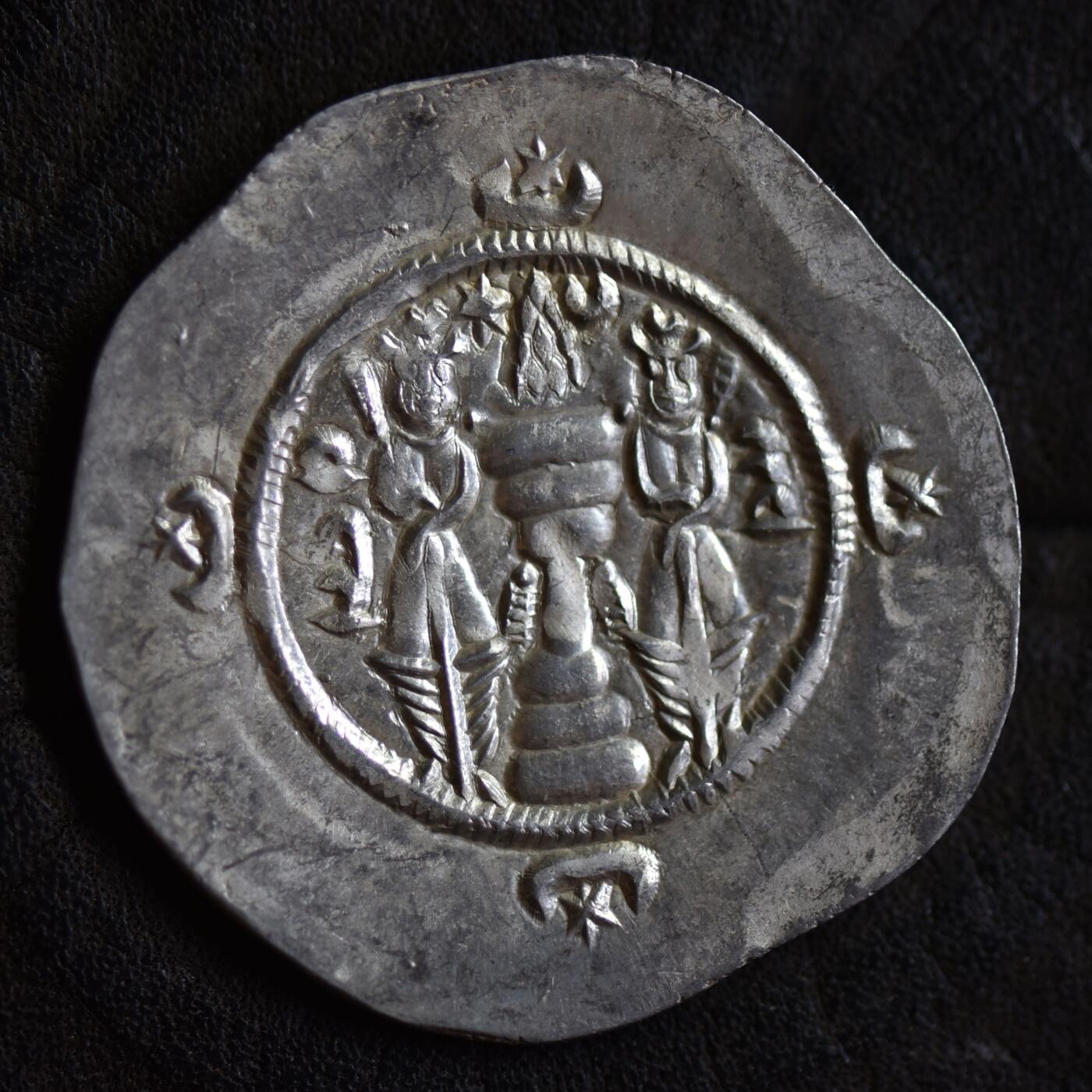 【良泉】【2025年最后一场】12月18日晚19.30点开拍！188组【直播场】西方古代钱币、丝路杂项、印章！ 【藏家出品D】萨珊帝国阿尔达希尔三世（公元628-630年）  造币厂：阿敏（AR） 铸造年份：统治第2年（公元629年）4.15克