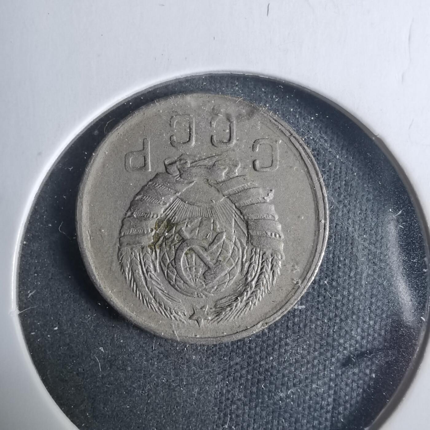 沼泽如烟--第919场