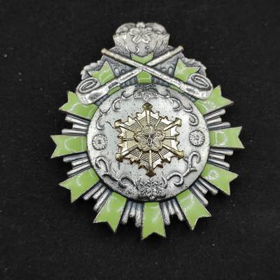 0元起拍勋章 第315期 咸鱼国勋章拍卖专场 12月3日（周三）下午6：00开始 - 日本消防署 永年勤续功劳章