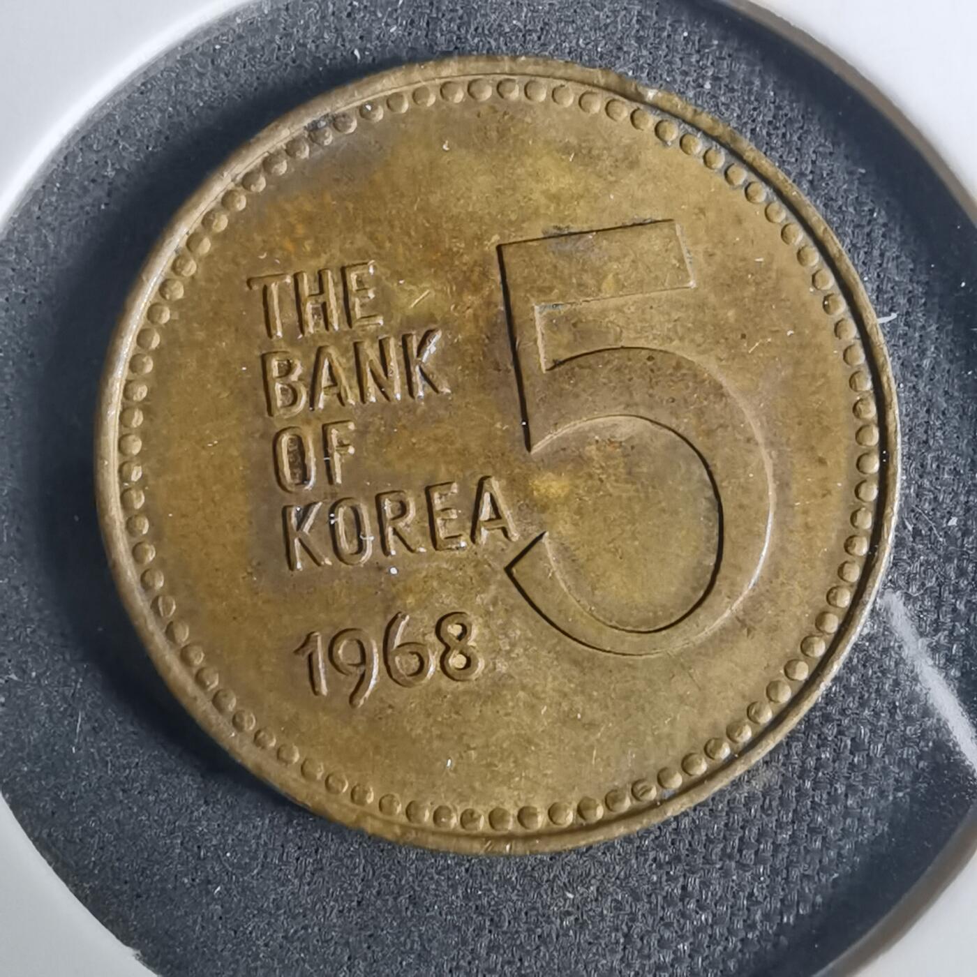 沼泽如烟--第919场 韩国1968年五元