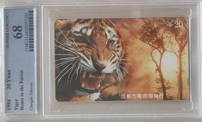 【琪哥网】评级磁卡综合场(114） - 【PCGS68】成都老虎