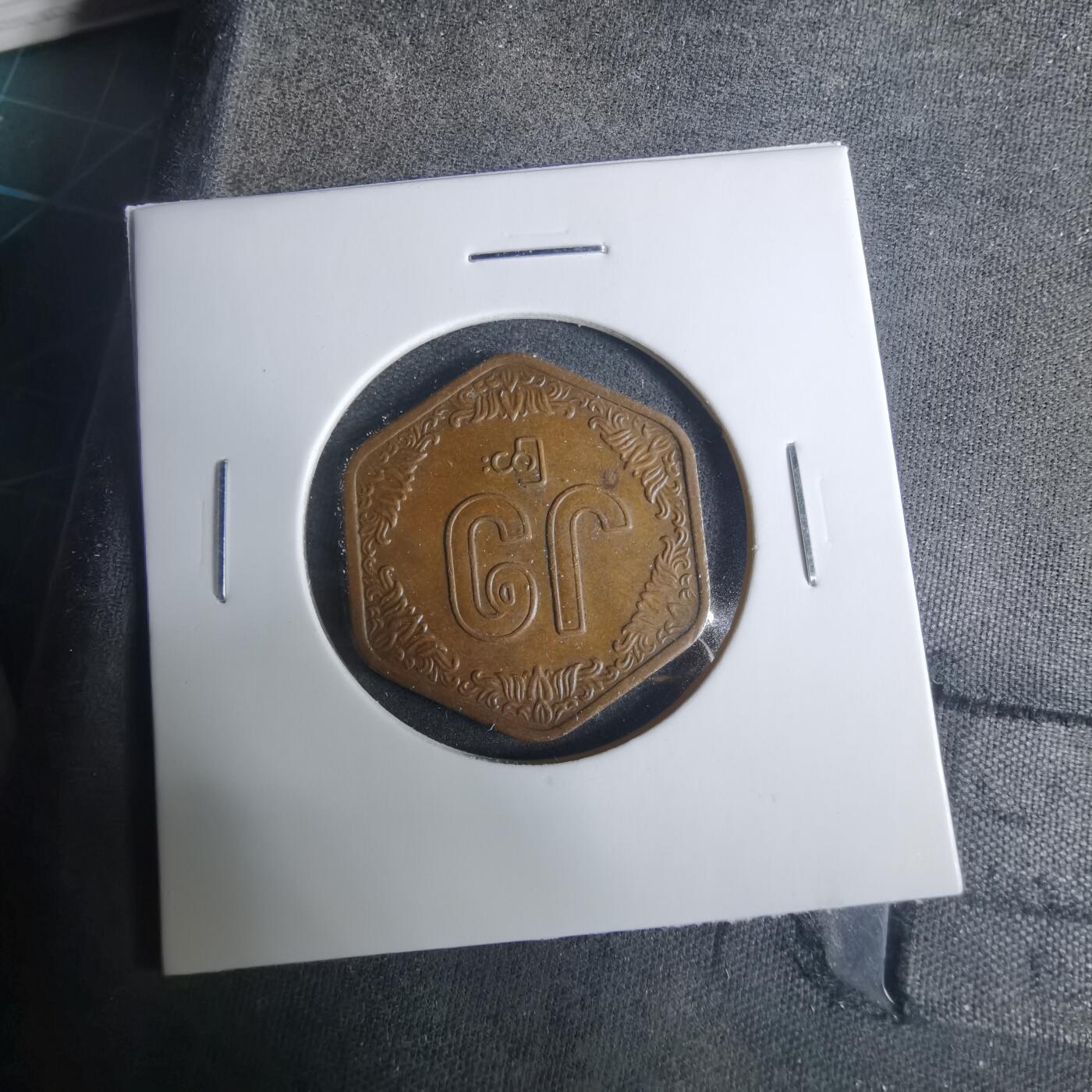 沼泽如烟--第919场 缅甸