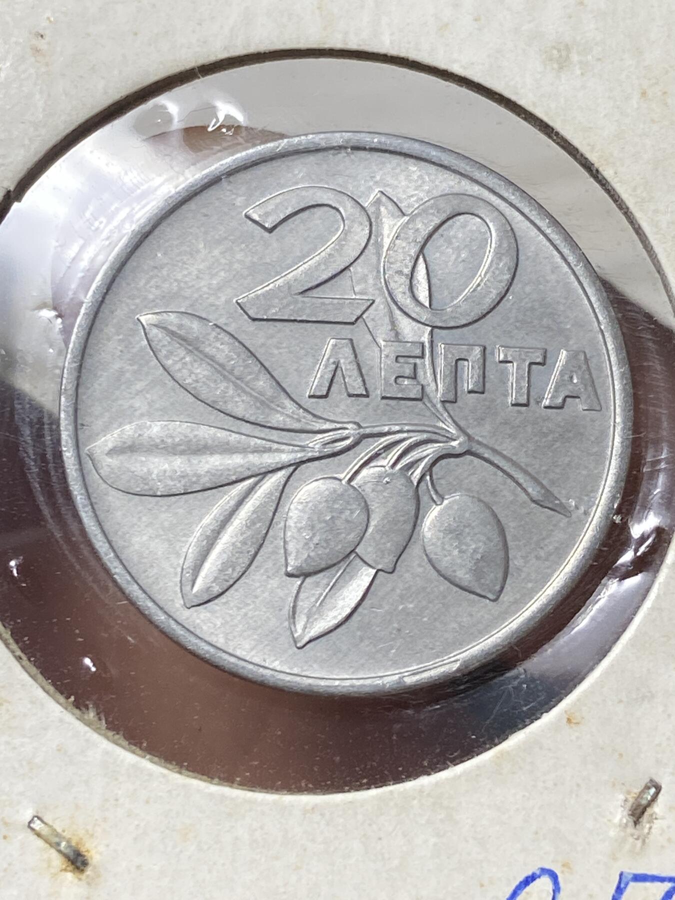 2025年第一百三十三场(总第一百五十九场）外国好品纸夹散币场(免佣金) 全新未流通–希腊🇬🇷1973单年份20雷普塔(军政府到第三共和国过渡时期)