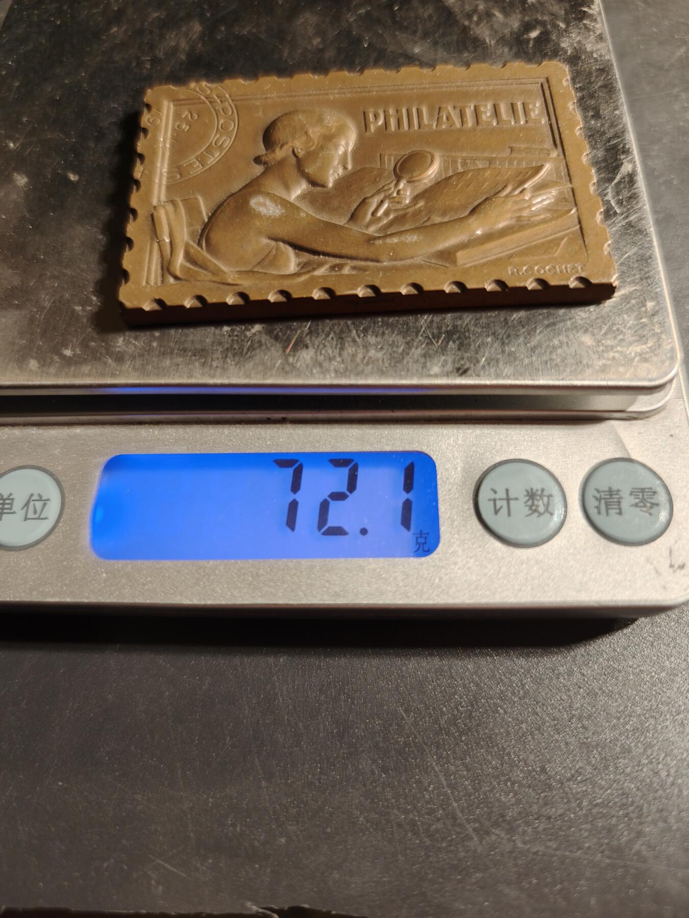 老王徽章第167期 法国集邮协会方形大铜章     尺寸59×39mm.    重量72.1g