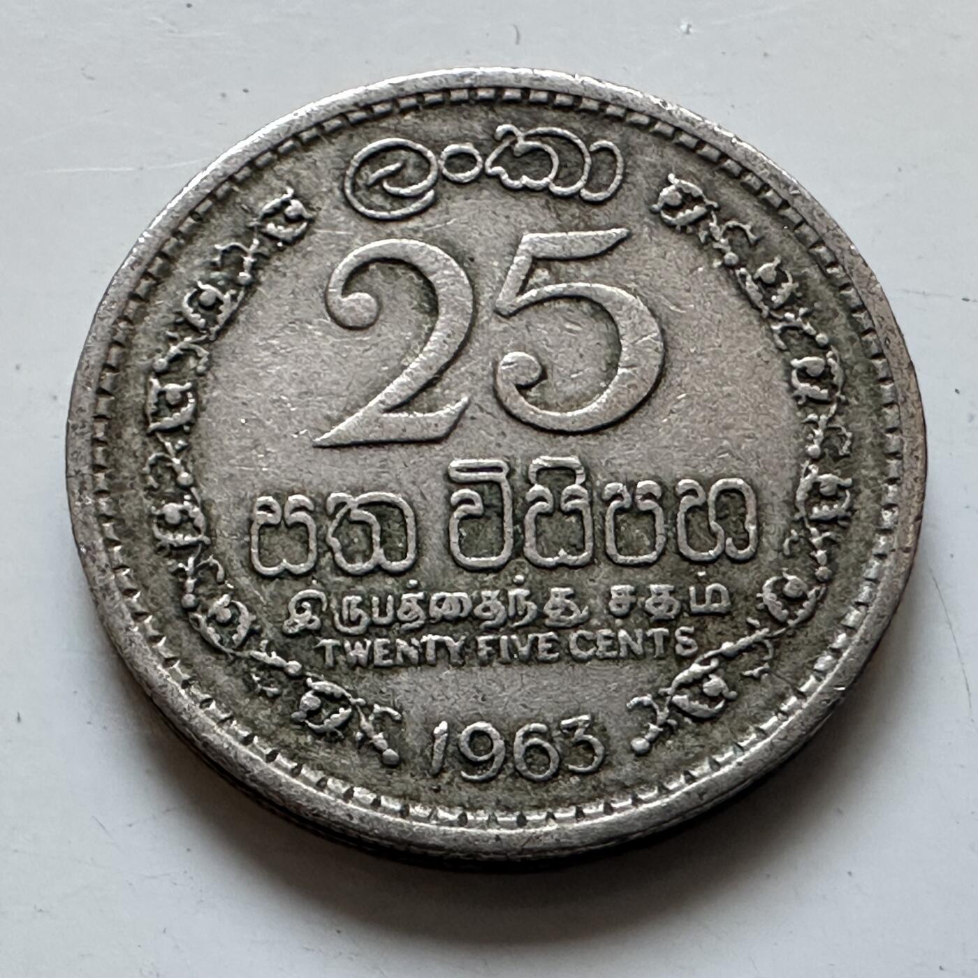 🌹外币初藏🌹🐯2025年第135场  每周二四六晚8️⃣点 接代拍 锡兰1963年25分