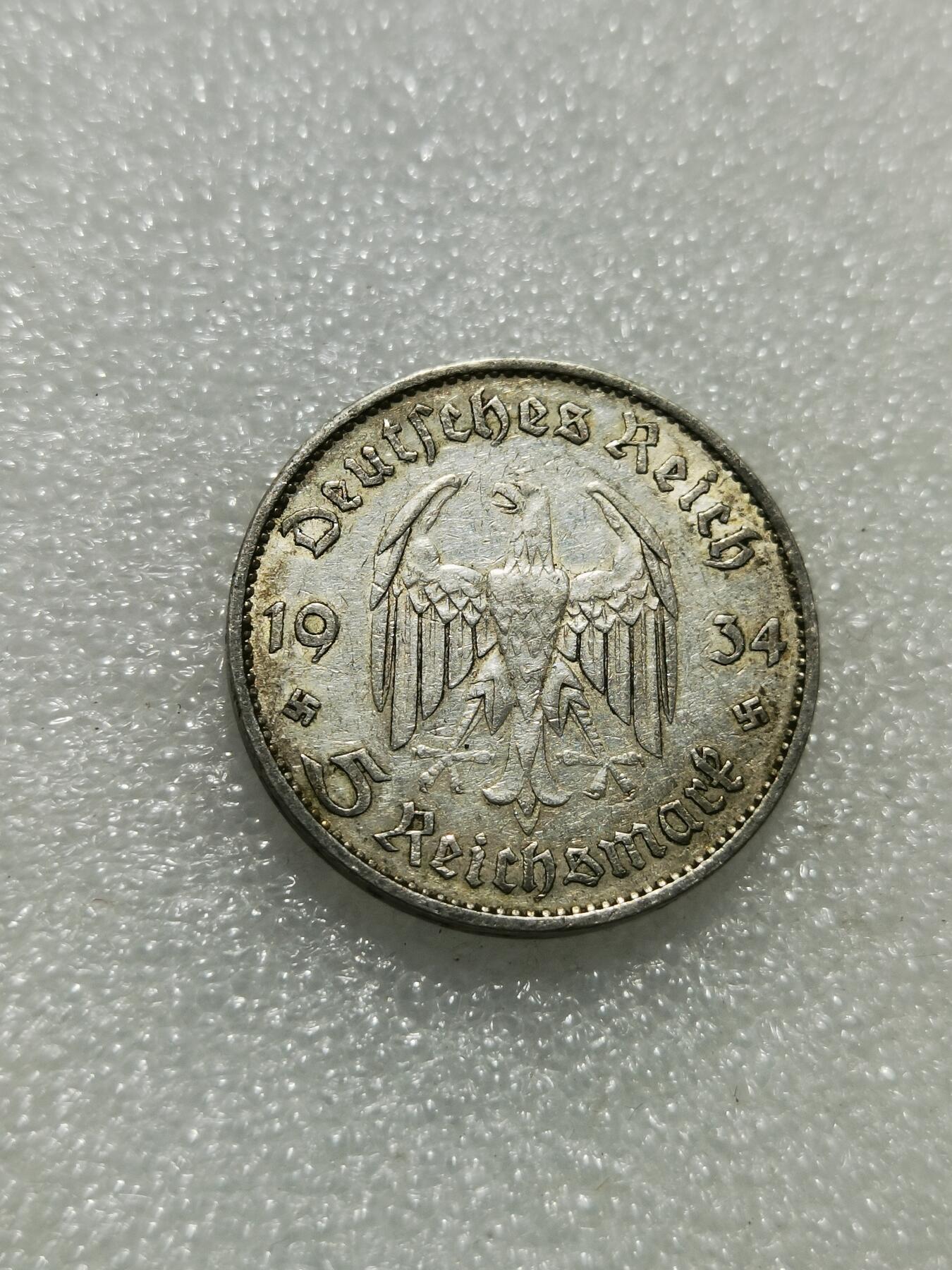 天下钱庄专场欢迎参拍 德国教堂加字5马克银币