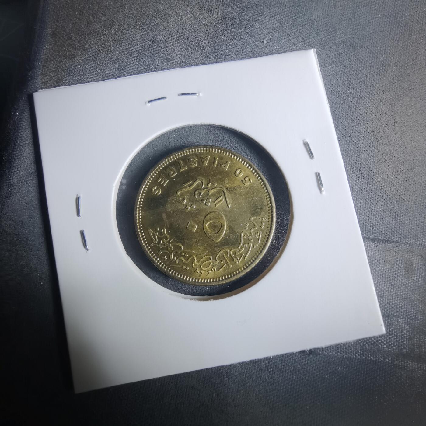 沼泽如烟--第919场 埃及