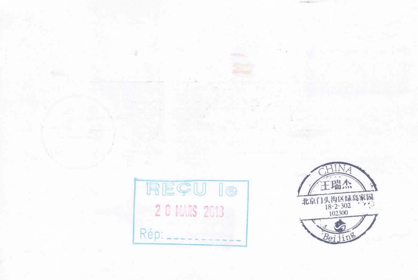 12月04日（周四）20:00中国大陆二十四节气邮资机戳专场 2019中国大陆《二十四节气诗相伴-立春》邮资宣传机戳 加贴T103《梅花》PP21《梅花》60分邮资片 平寄法国 一套一枚