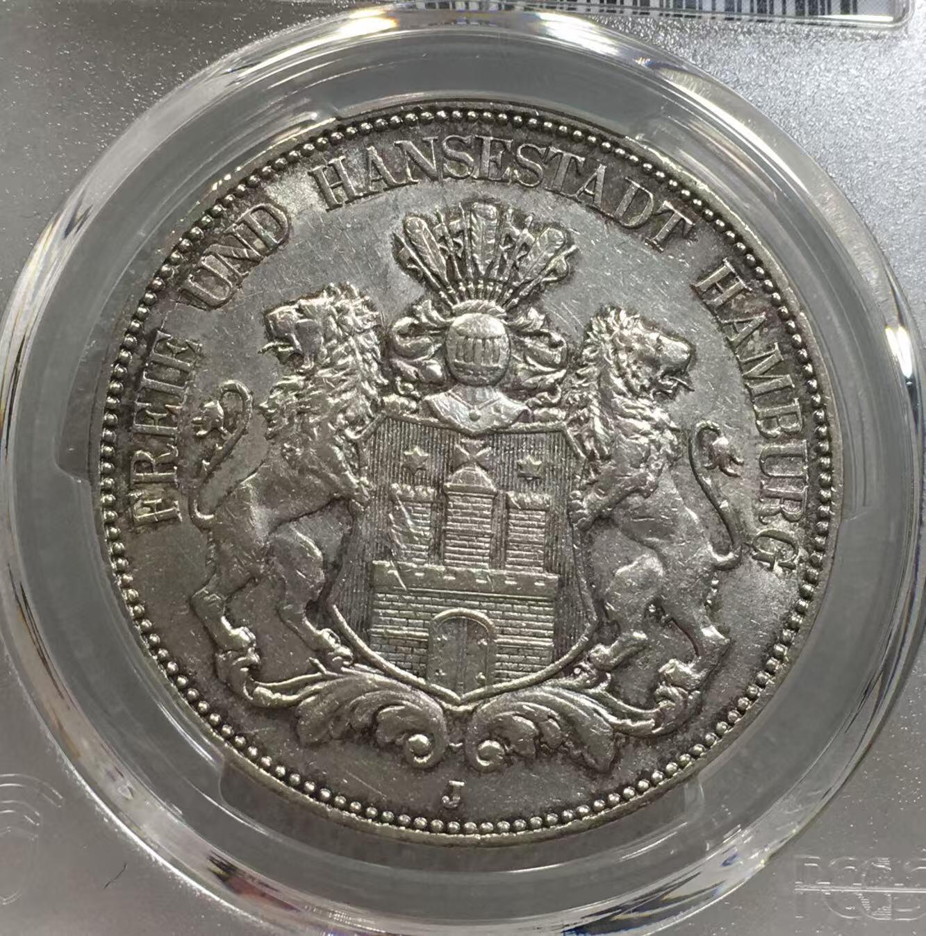 世界钱币专场拍卖 每周二开拍 PCGS AU55分1907年德国汉堡自由市双狮5马克流通银币