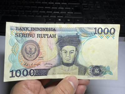 2025年集古藏今外币拍卖第十期-第10场—（总第290拍-纸币专场），本期拍完结算一次，发货时间2-3天，休息几天后继续新的一期拍卖。 - 1987年印尼1000盾