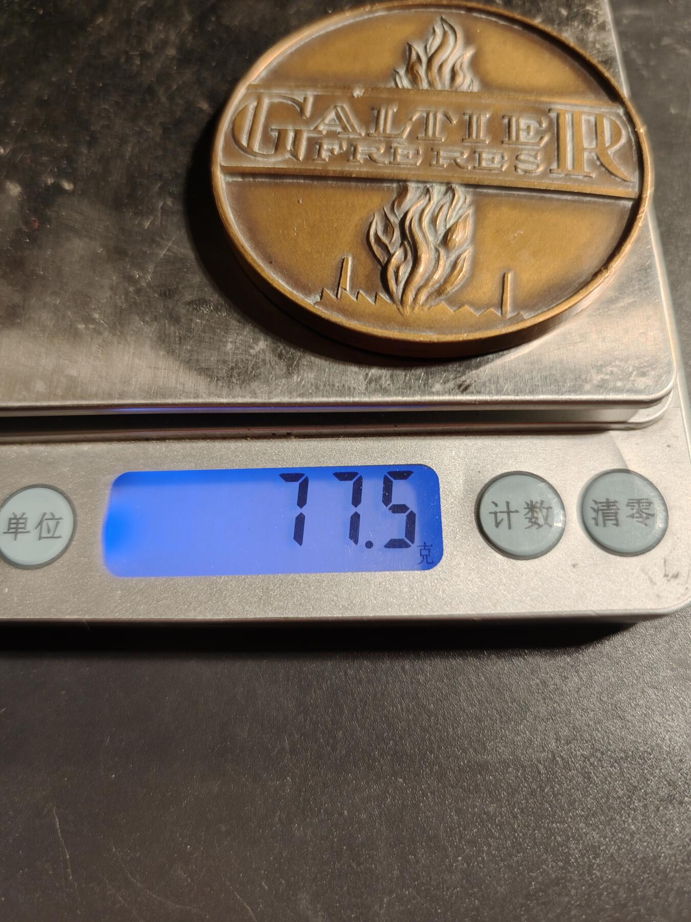 老王徽章第167期 法国福尔米工业协会成立50周年大铜章     直径56mm.    重量77.5g