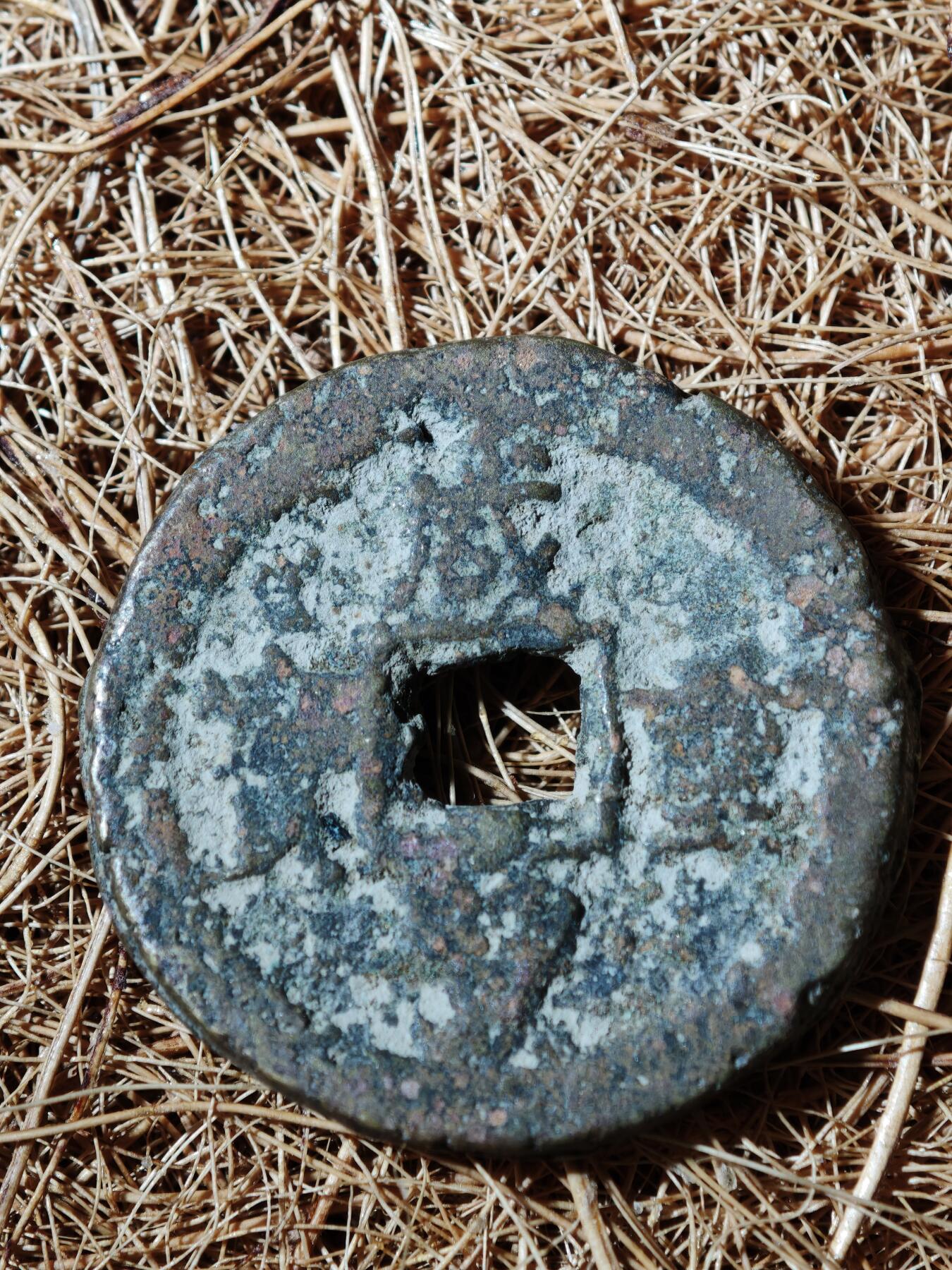 91期回流戒指饰品杂件纪念章丝路钱币专场 钱币版式