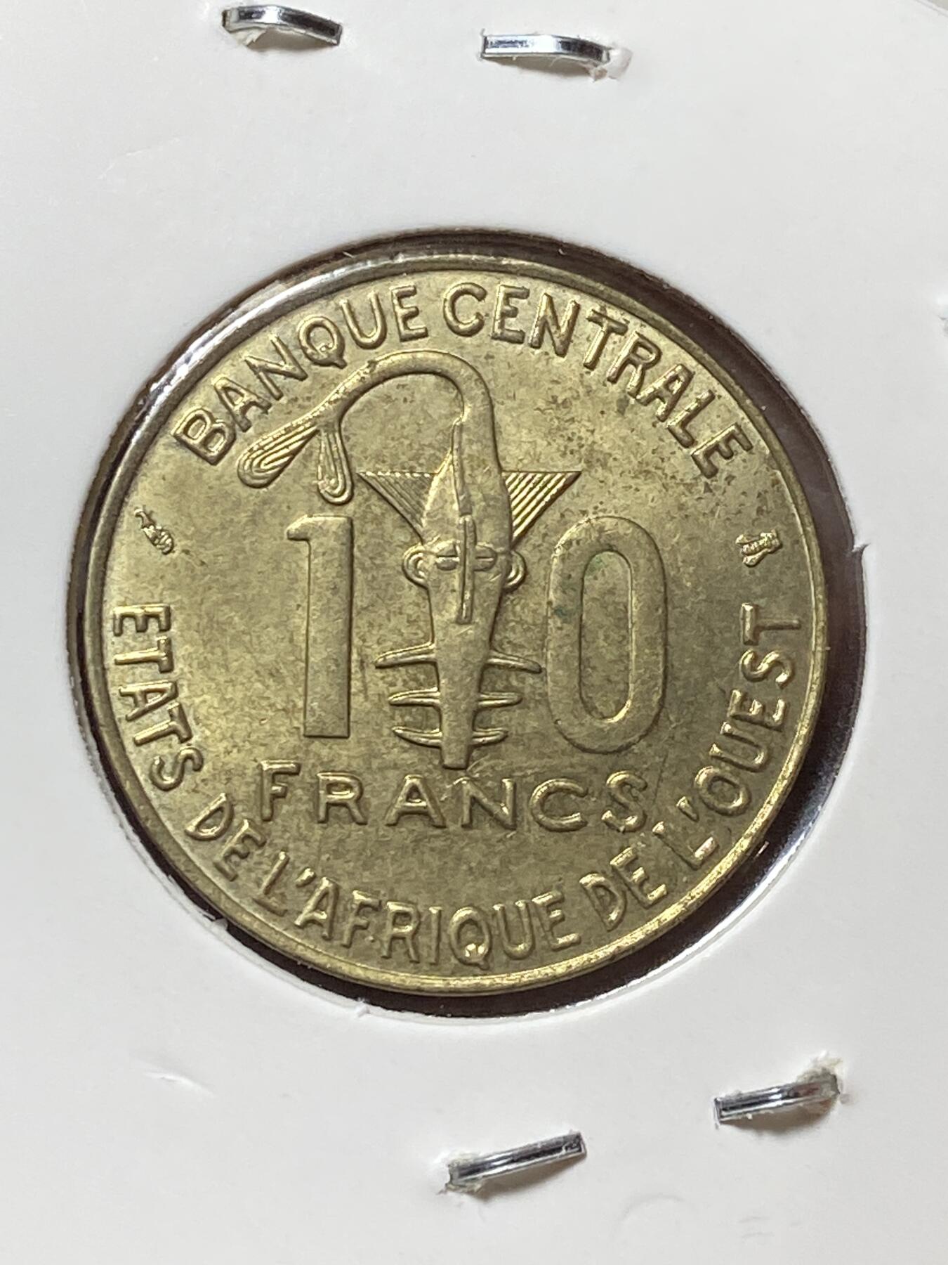 2025年第一百三十三场(总第一百五十九场）外国好品纸夹散币场(免佣金) 西非国家联盟1997年10法郎(第三套流通硬币，Bee–蜜蜂标)