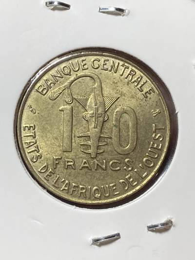 2025年第一百三十三场(总第一百五十九场）外国好品纸夹散币场(免佣金) - 西非国家联盟1997年10法郎(第三套流通硬币，Bee–蜜蜂标)