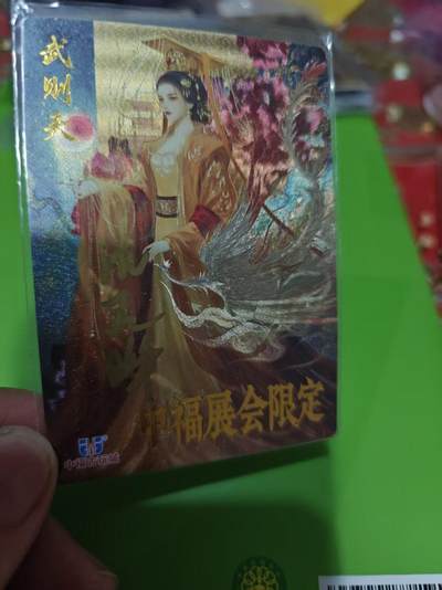 第十五期（周日截拍）惊喜不断看简介 - 卡德曼  星辰墨夜 武则天 亲签