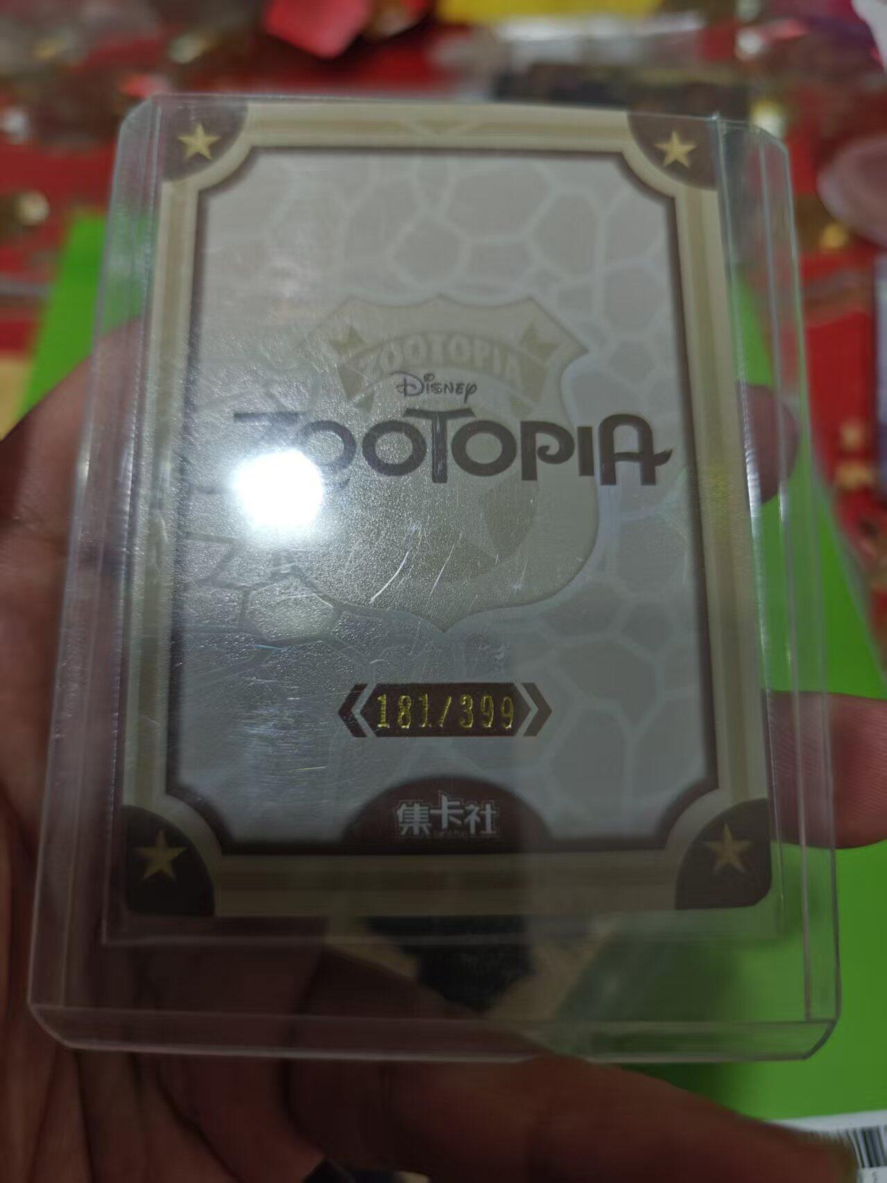 第十五期 集卡社 迪斯尼疯狂动物城 牛局长 181/399