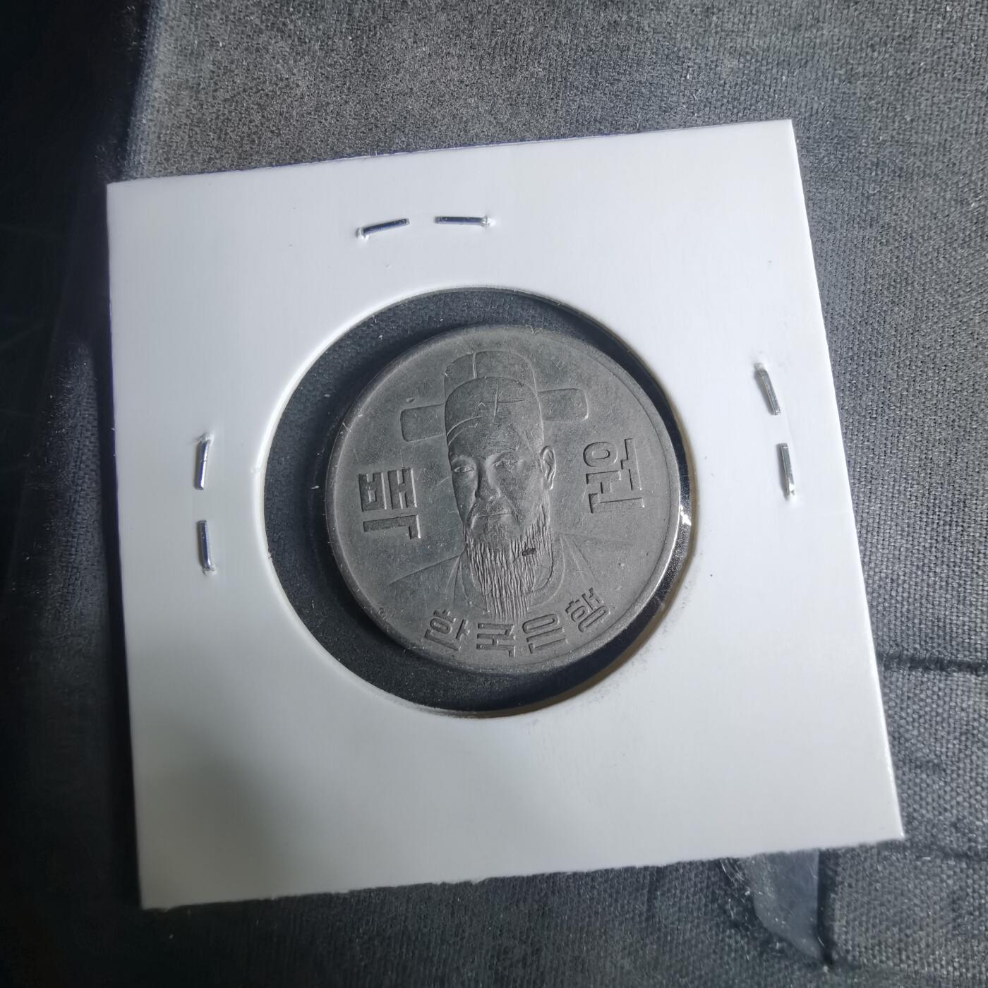 沼泽如烟--第919场