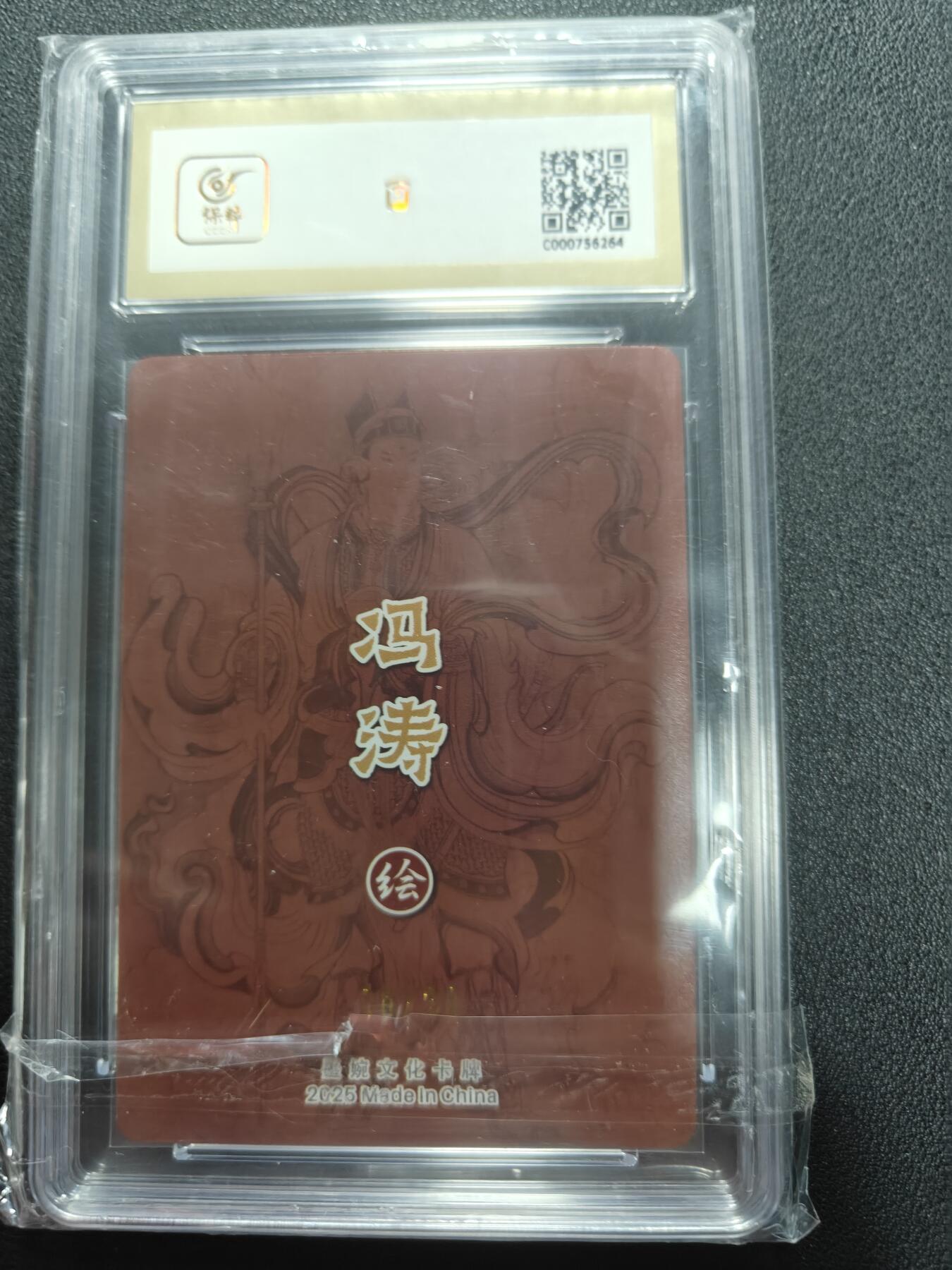 天玑星卡拍第144期《12.1周一截拍》持续收拍收评中 满赠卡需备注