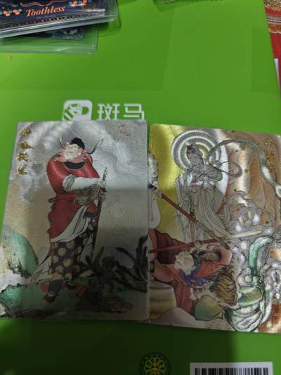 第十五期 - 李广 孙悟空+钟馗