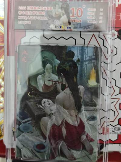 第十五期（周日截拍）惊喜不断看简介 - 2025 轩辕春秋 流光魅影
特卡 面皮 梦幻镜光
XYCO-LGMV-TKOO1
022/128 爆金