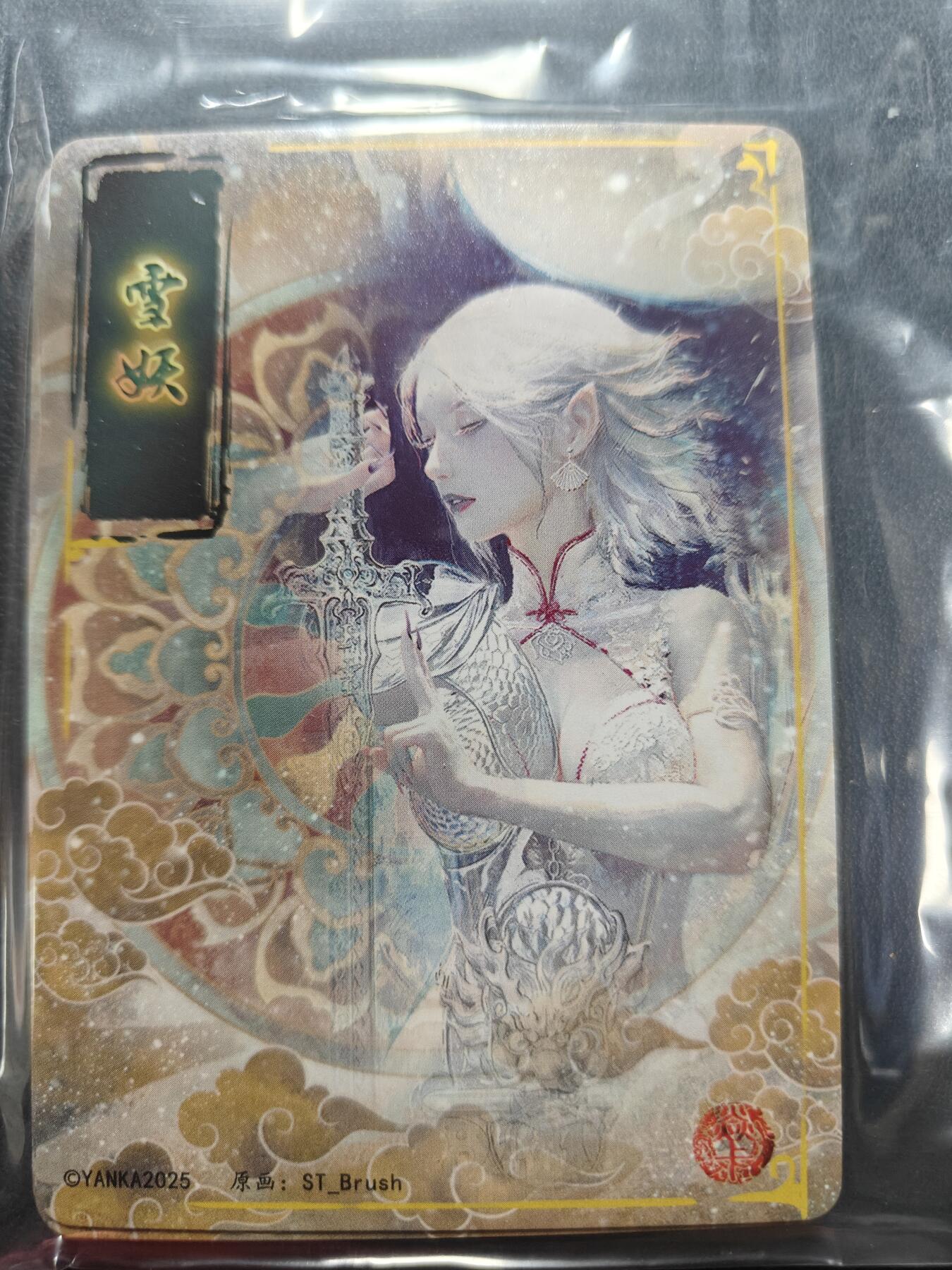 天玑星卡拍第144期《12.1周一截拍》持续收拍收评中 满赠卡需备注