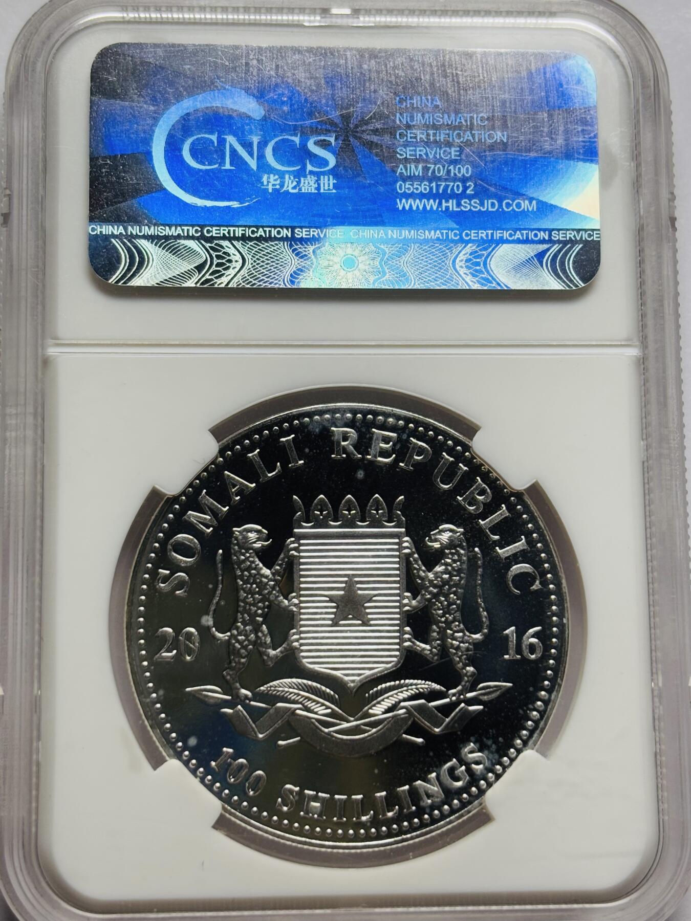 文馨钱币收藏第 283 场，【大雪鉴珍，寒英缀金】金银纪念币精品场，诚邀您的参与【长期接代拍品】 2016 年索马里 非洲象 100 先令银币 1 盎司，重 31.1 克 999 纯银，CNCS 评级 MS69 分