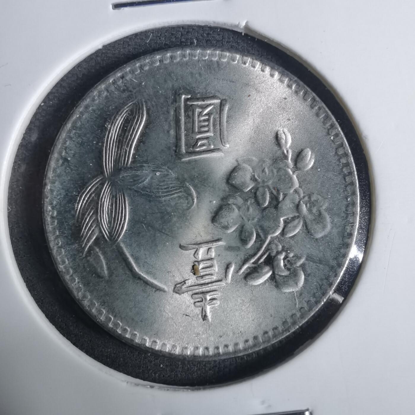 沼泽如烟--第919场