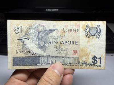 2025年集古藏今外币拍卖第十期-第10场—（总第290拍-纸币专场），本期拍完结算一次，发货时间2-3天，休息几天后继续新的一期拍卖。 - 新加坡一元