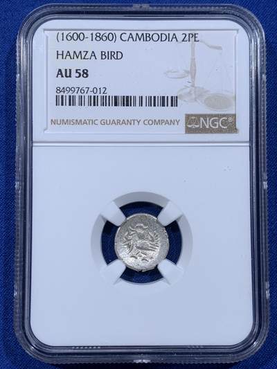《竞宝斋》第444场 周日，周一，2场连拍 （全场包邮） - NGC AU58 柬埔寨 1600-1860 小鸟 2PE 银币 东南亚经典品种 少见高分好品