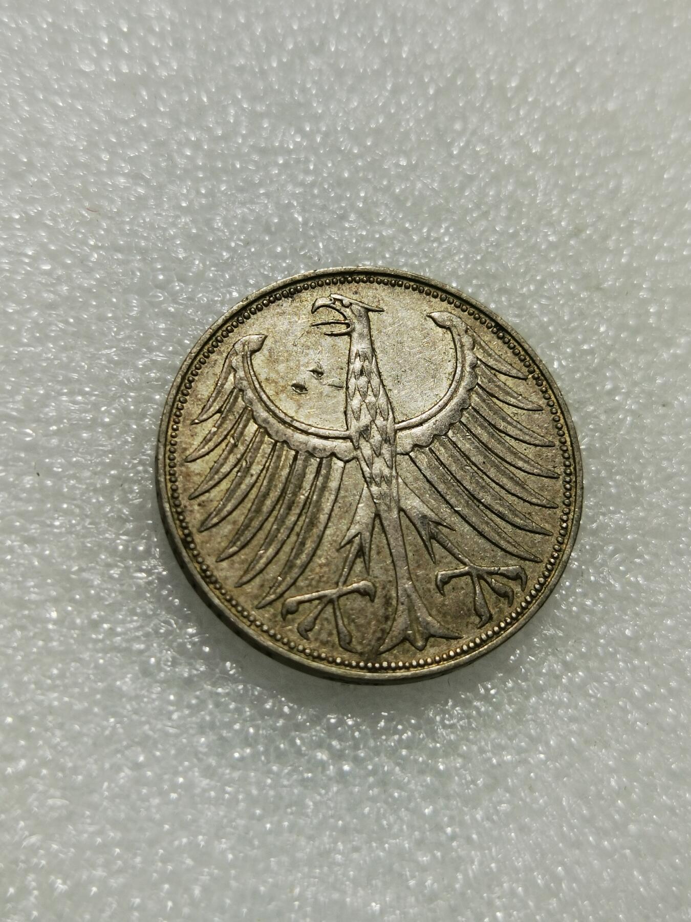 天下钱庄专场欢迎参拍 德国5马克银币