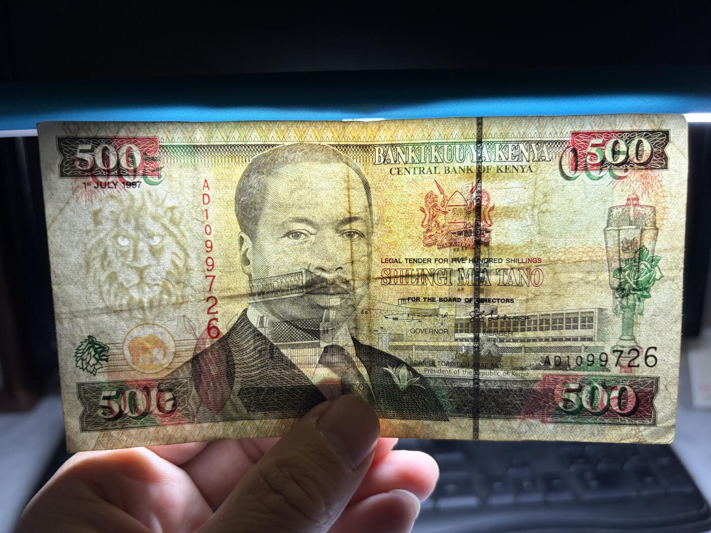 2025年集古藏今外币拍卖第十期-第10场—（总第290拍-纸币专场），本期拍完结算一次，发货时间2-3天，休息几天后继续新的一期拍卖。 1997年肯尼亚500先令